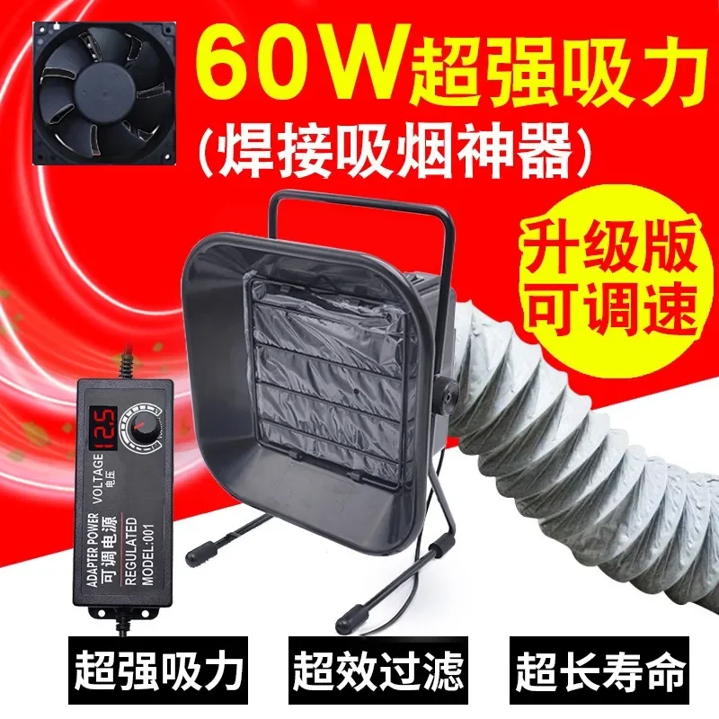 Purificateur de fumée pour fer - Electronics Repair Shop avis et prix