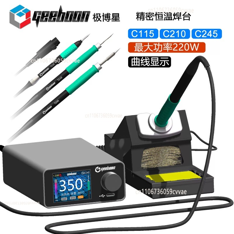 Kit de station de soudage TC22 - Electronics Repair Kit avis et prix